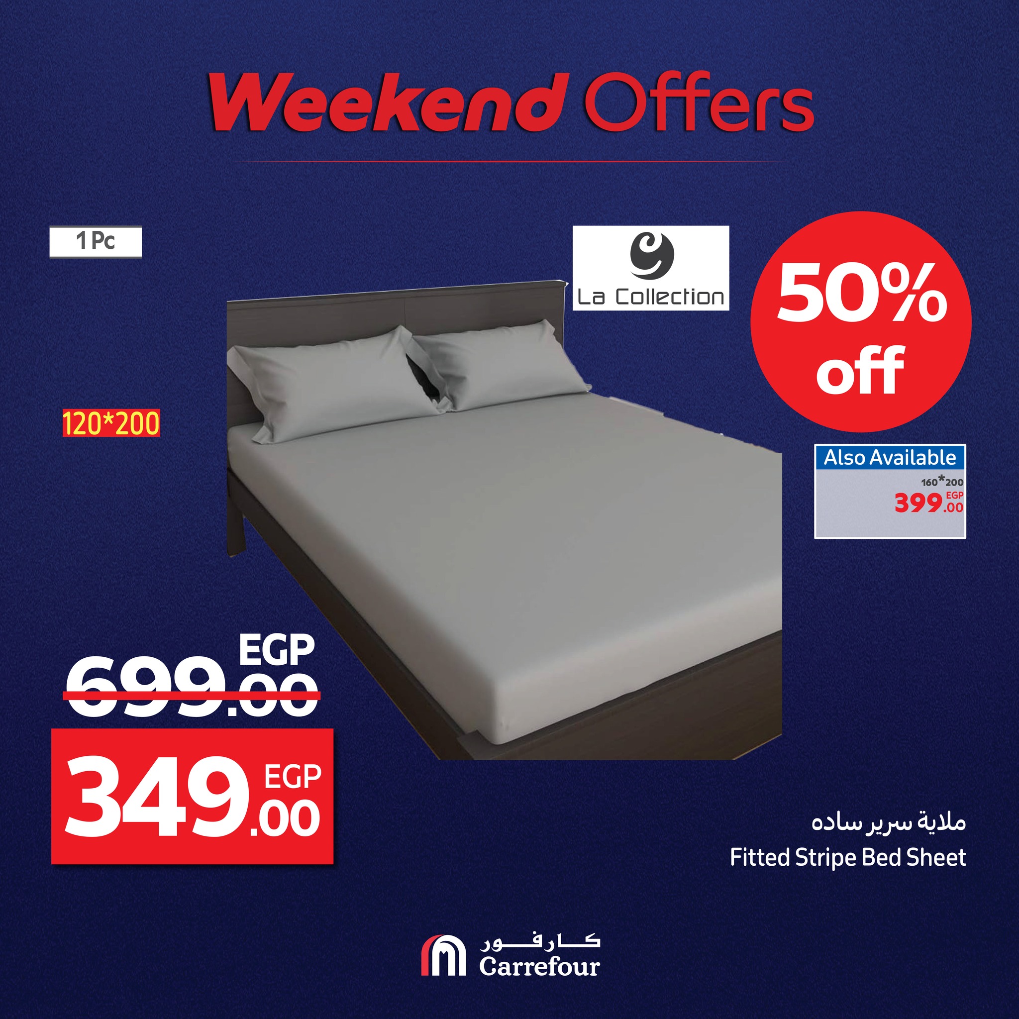 carrefour offers from 23jul to 5jun 2025 عروض كارفور من 23 يوليو حتى 5 يونيو 2025 صفحة رقم 3